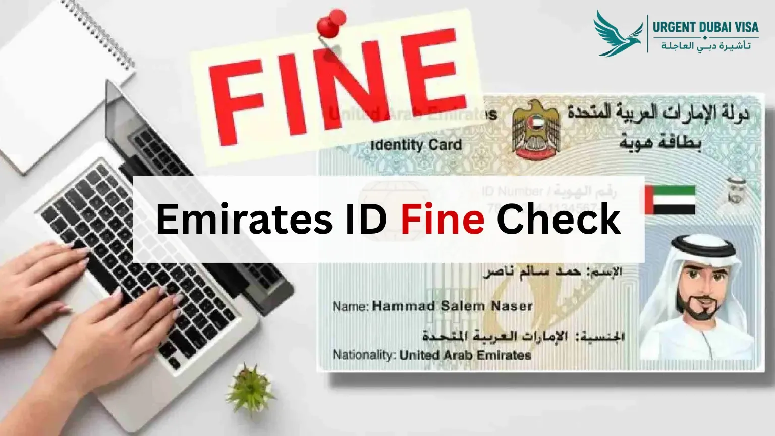 Emirates ID Fine Check: Check UAE Fines Online & Payment Guide